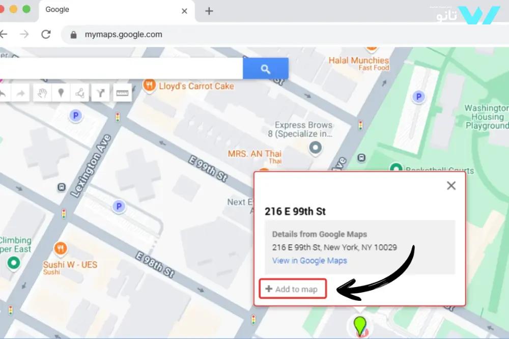 اضافه کردن لوکیشن جدید
