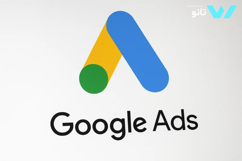 زمانبندی گوگل ادز