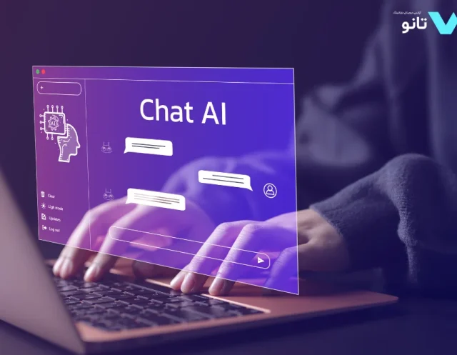 ways-to-get-seen-in-ai-results راههای دیده شدن در نتایج هوش مصنوعی